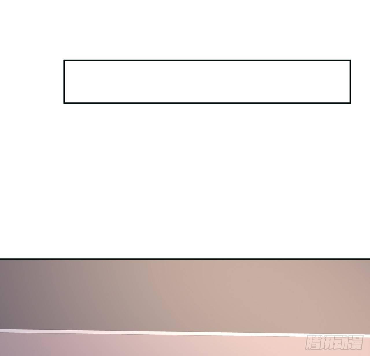 我的1/4男友 - 90話 傻瓜別怕(2/3) - 2