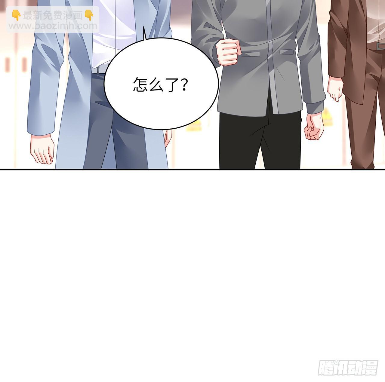 我的1/4男友 - 90話 傻瓜別怕(1/3) - 8