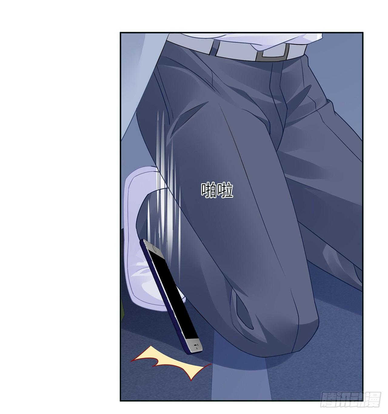 我的1/4男友 - 90話 傻瓜別怕(2/3) - 3