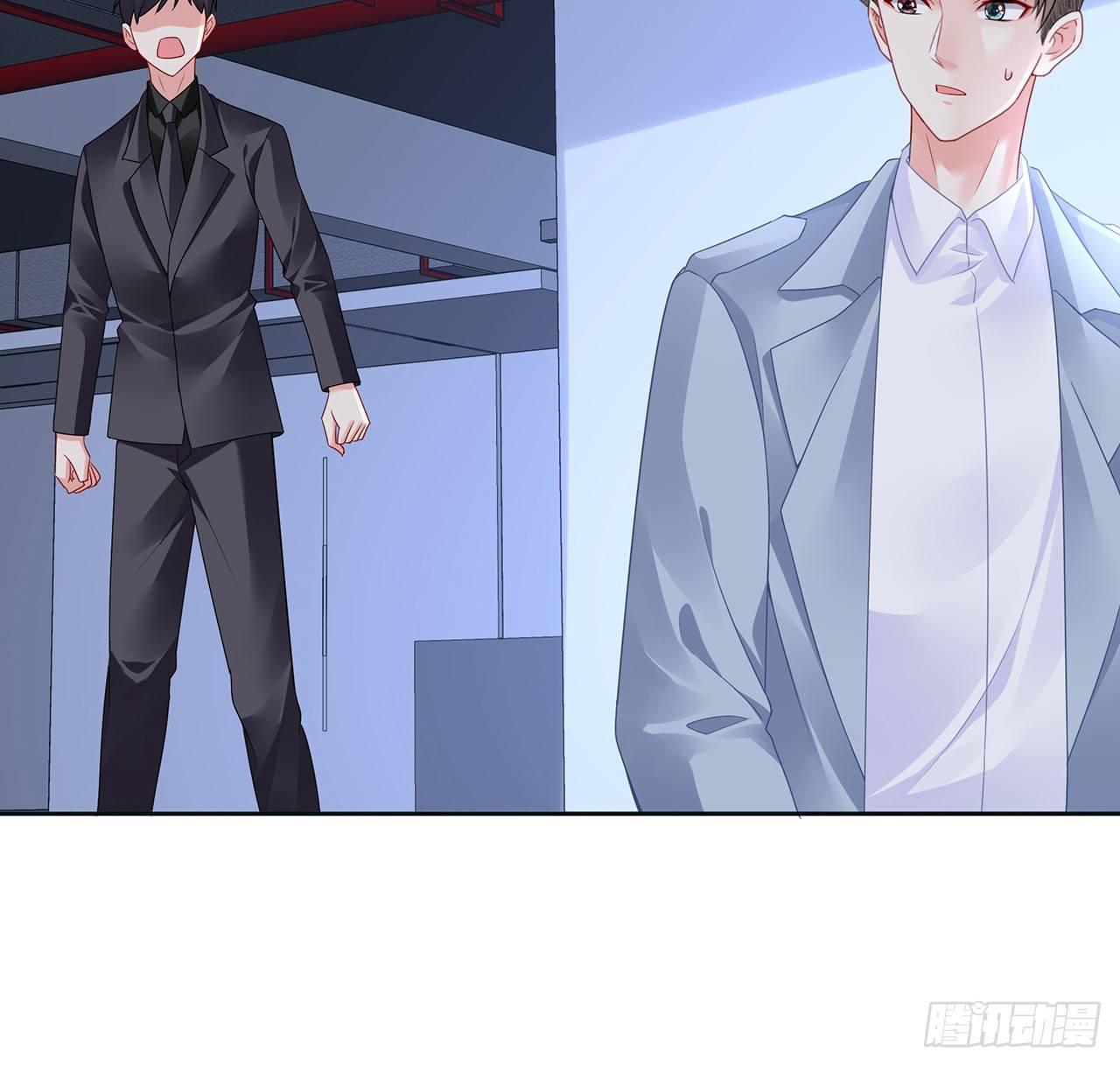 我的1/4男友 - 90話 傻瓜別怕(2/3) - 5