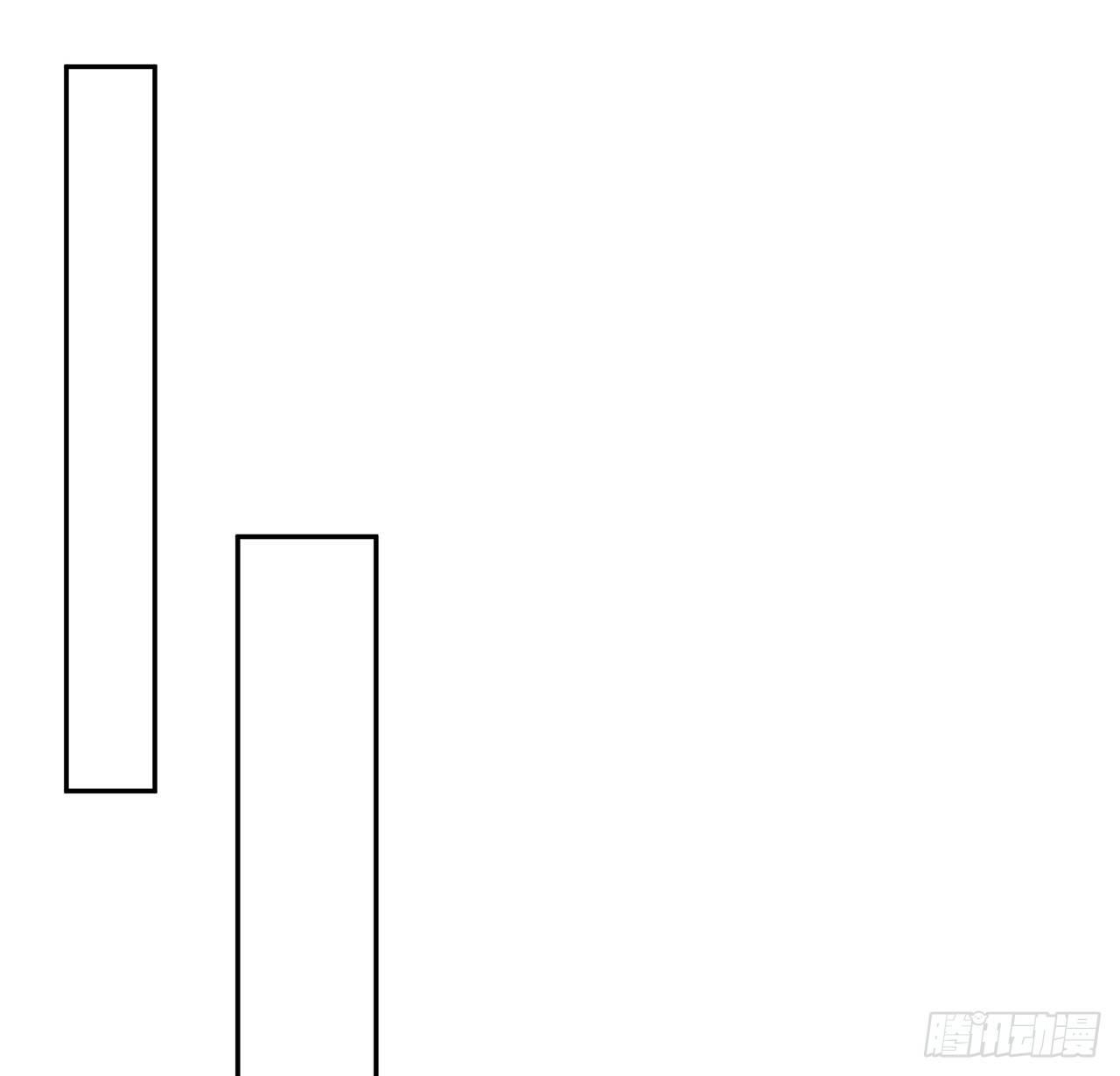 我的1/4男友 - 92話 你們要完蛋了(2/3) - 1