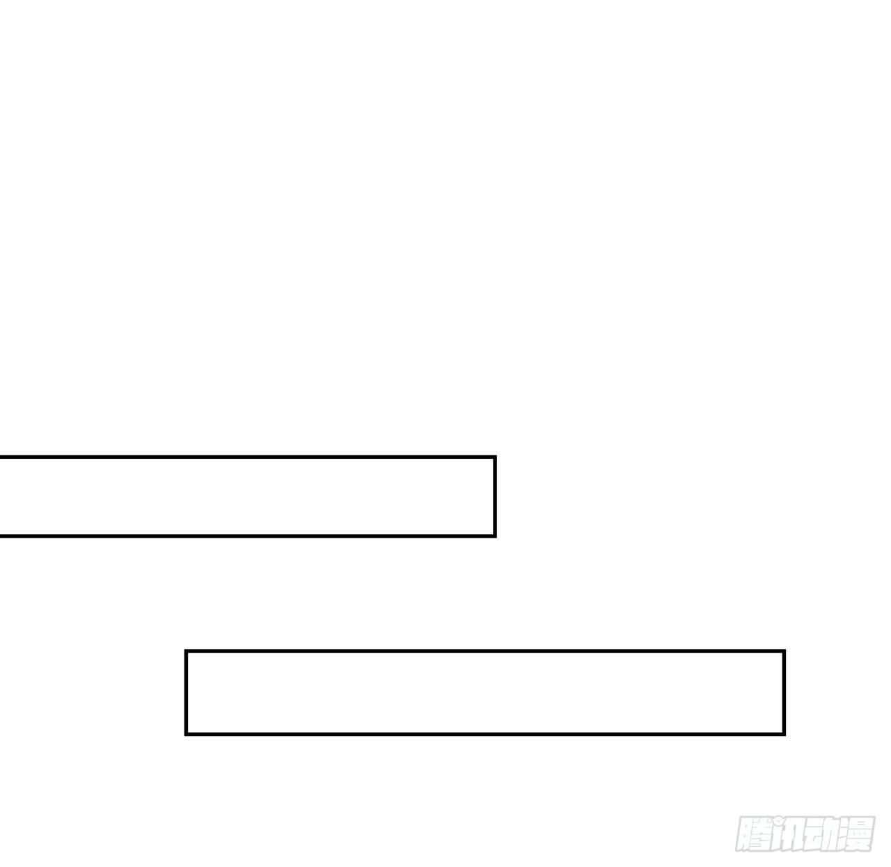 我的1/4男友 - 92話 你們要完蛋了(2/3) - 1