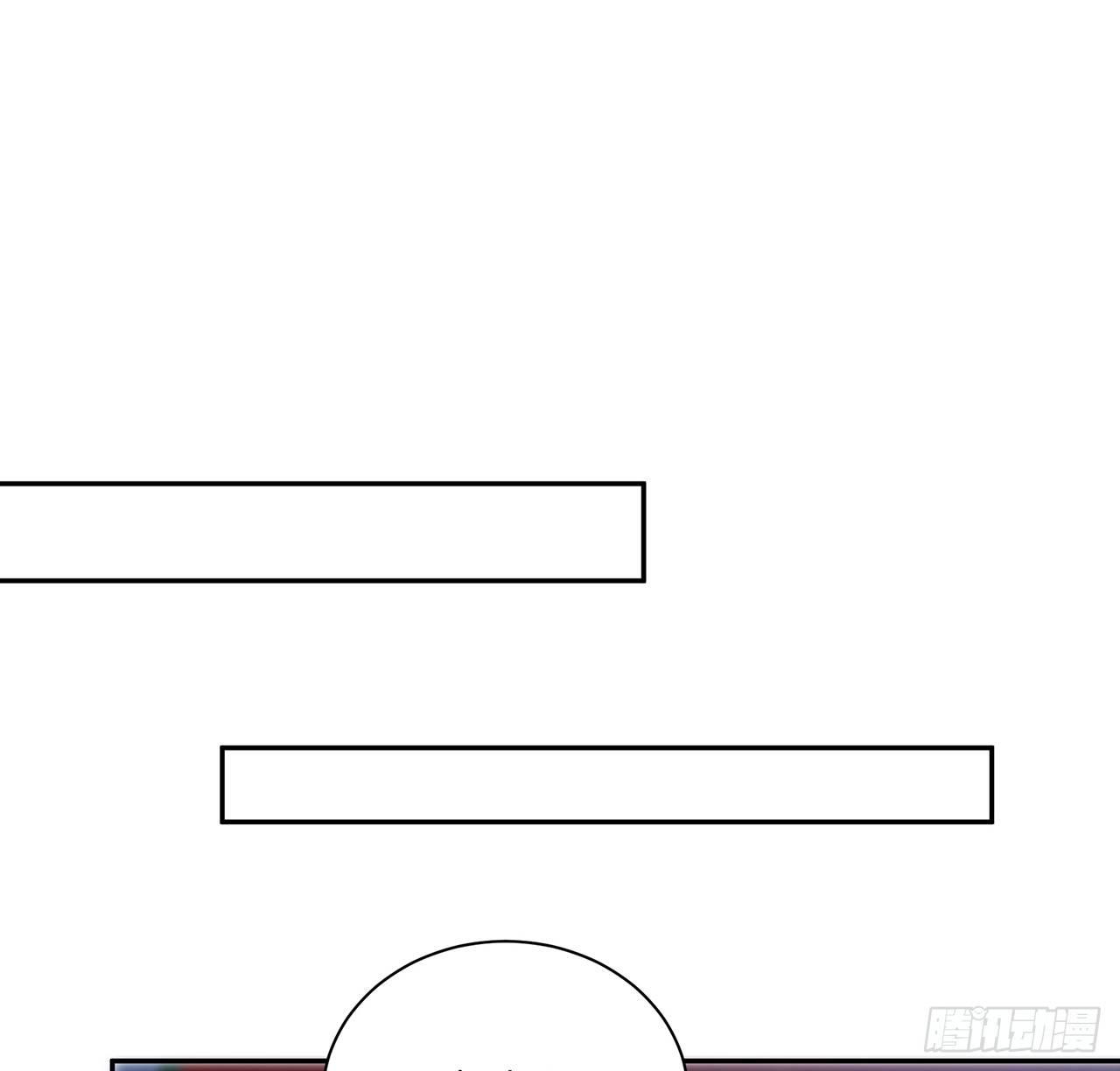 我的1/4男友 - 92話 你們要完蛋了(2/3) - 3