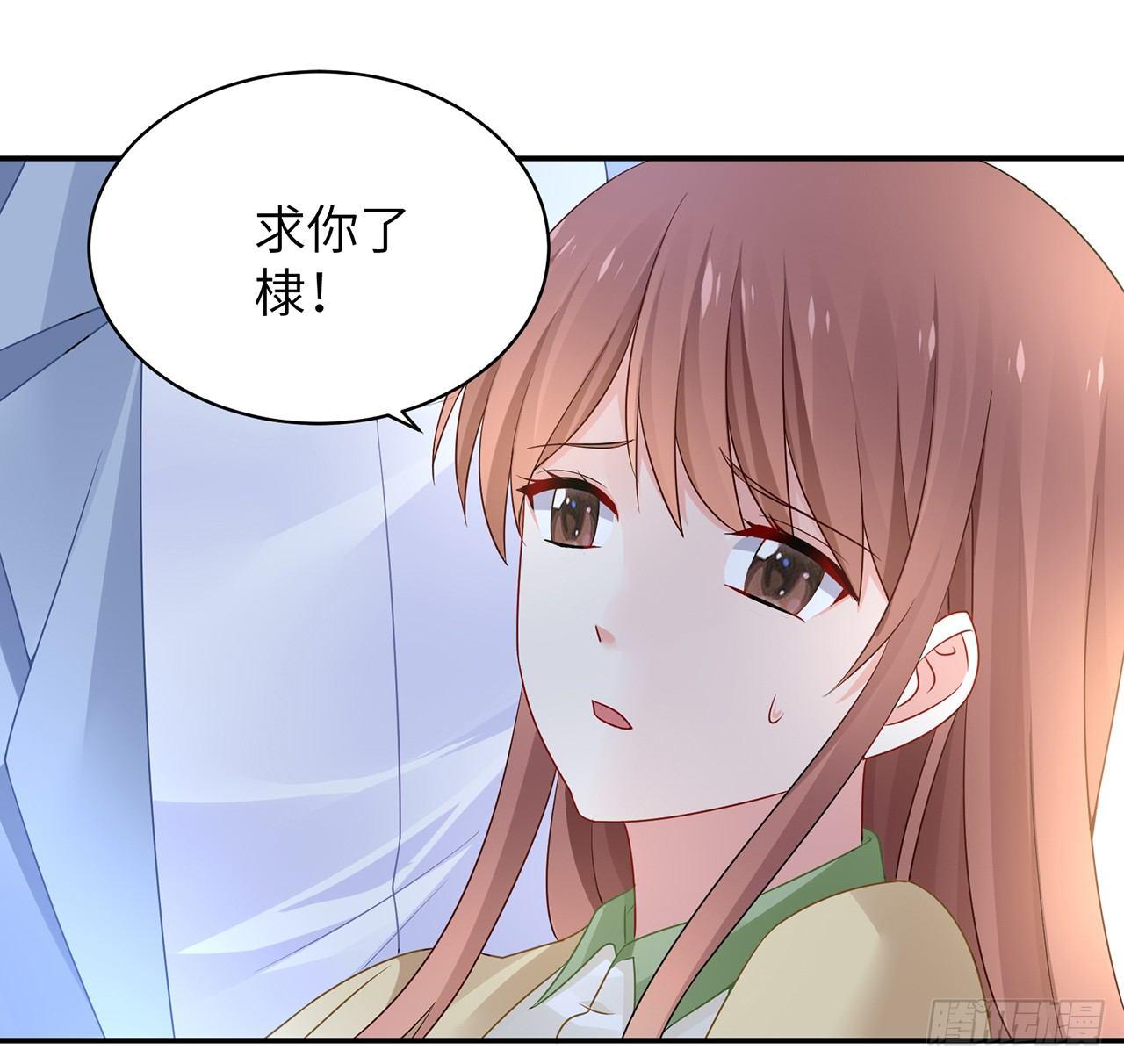 我的1/4男友 - 94話 不要忘記我愛你(3/3) - 5