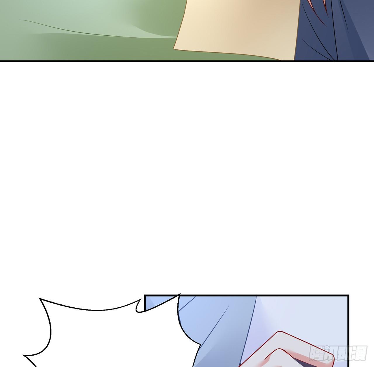 我的1/4男友 - 94話 不要忘記我愛你(3/3) - 5