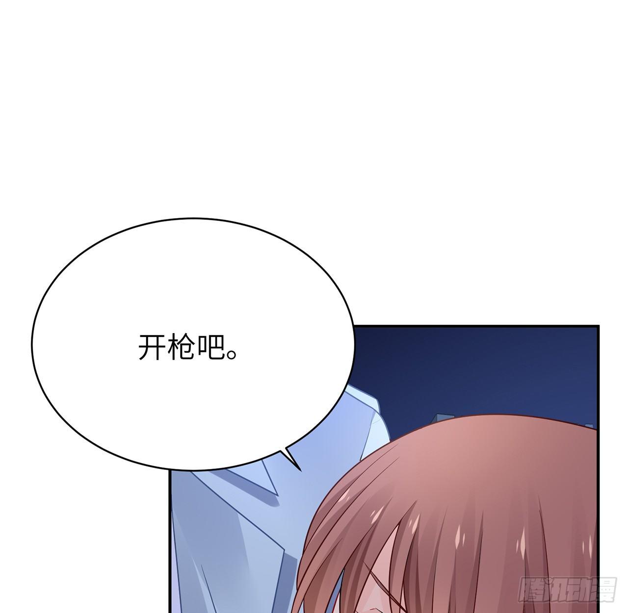 我的1/4男友 - 94話 不要忘記我愛你(3/3) - 5