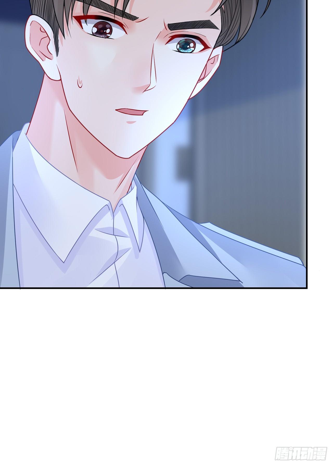 我的1/4男友 - 94話 不要忘記我愛你(3/3) - 2