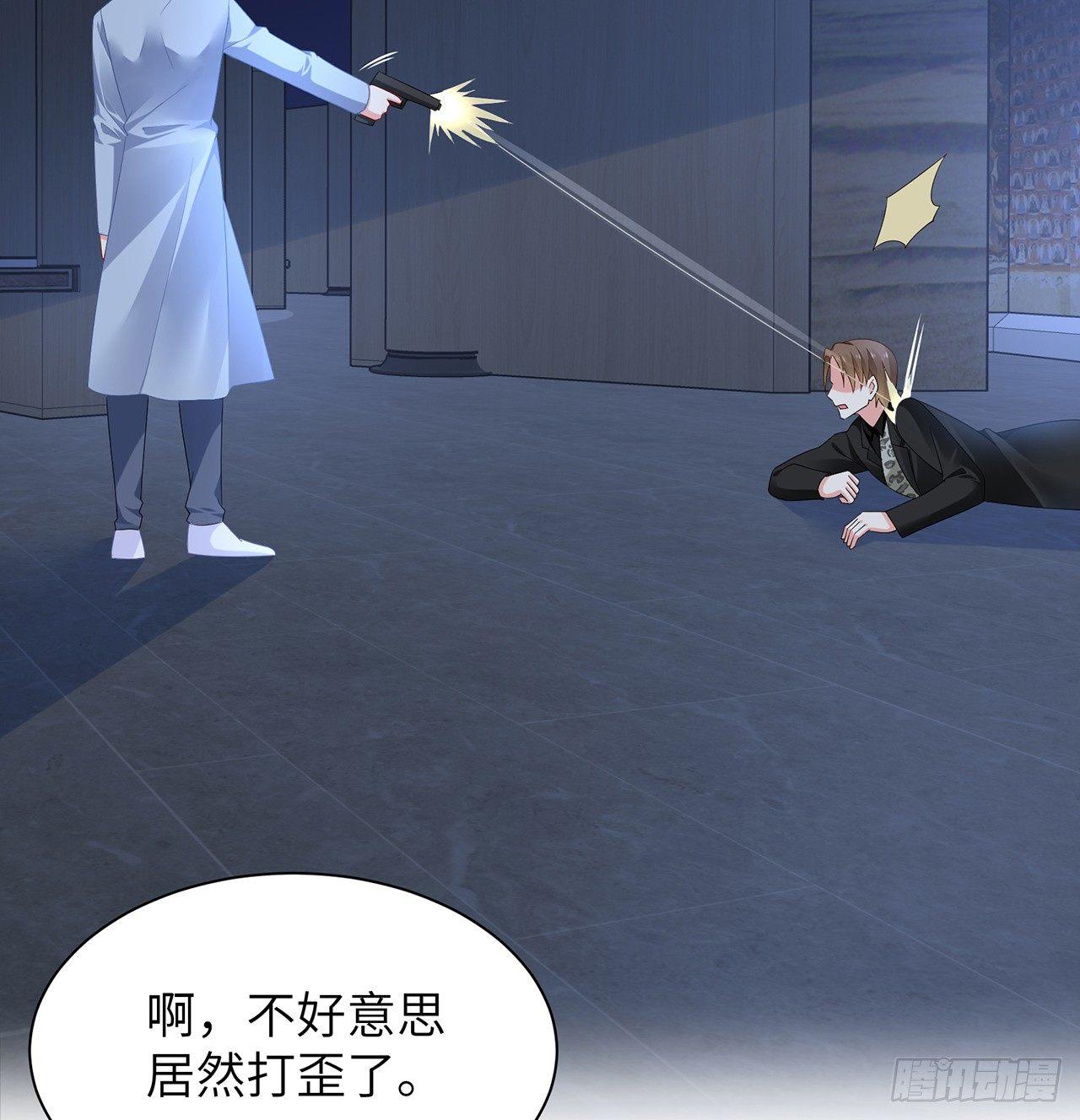 我的1/4男友 - 94話 不要忘記我愛你(1/3) - 2