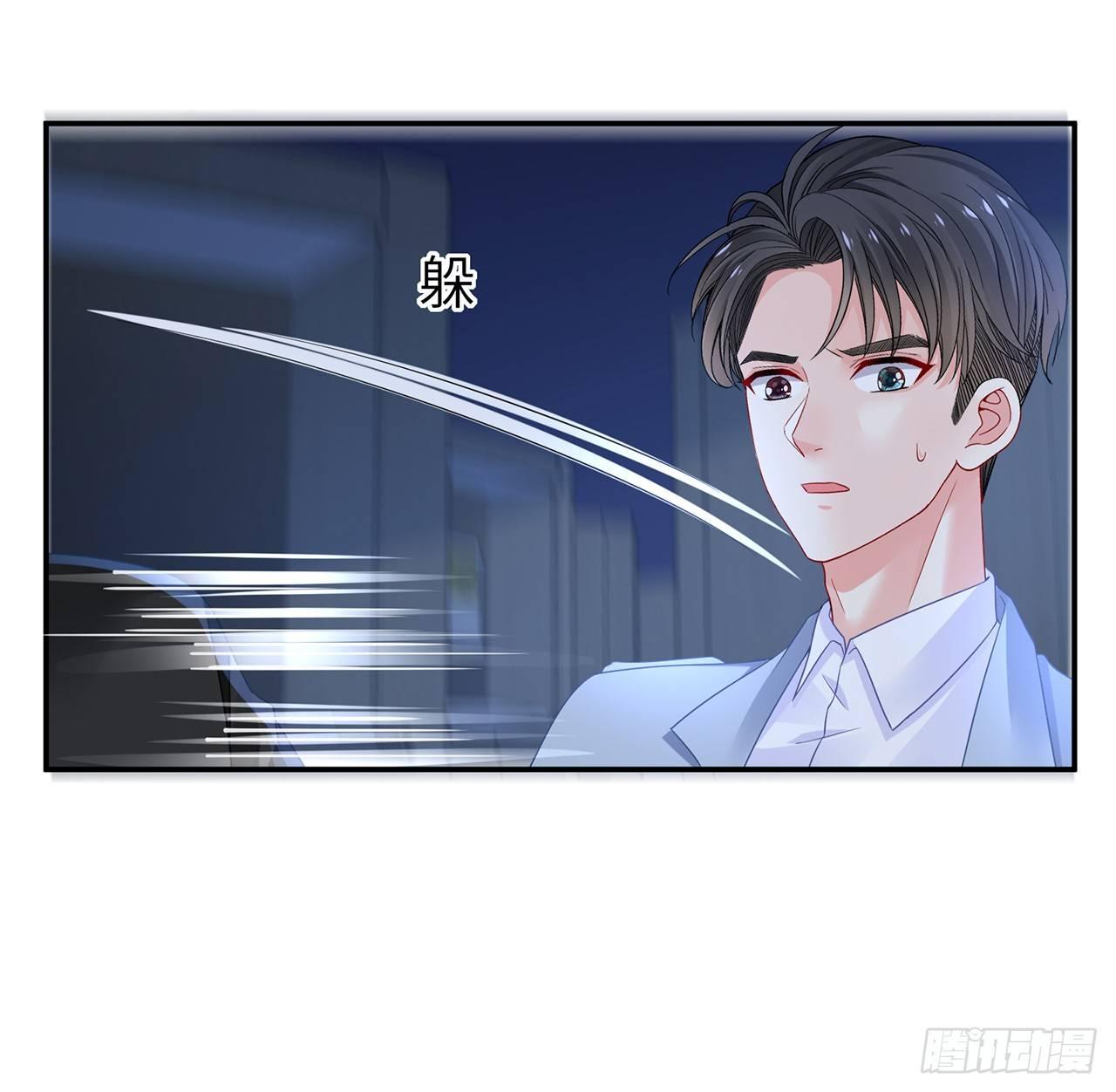 我的1/4男友 - 94話 不要忘記我愛你(1/3) - 4