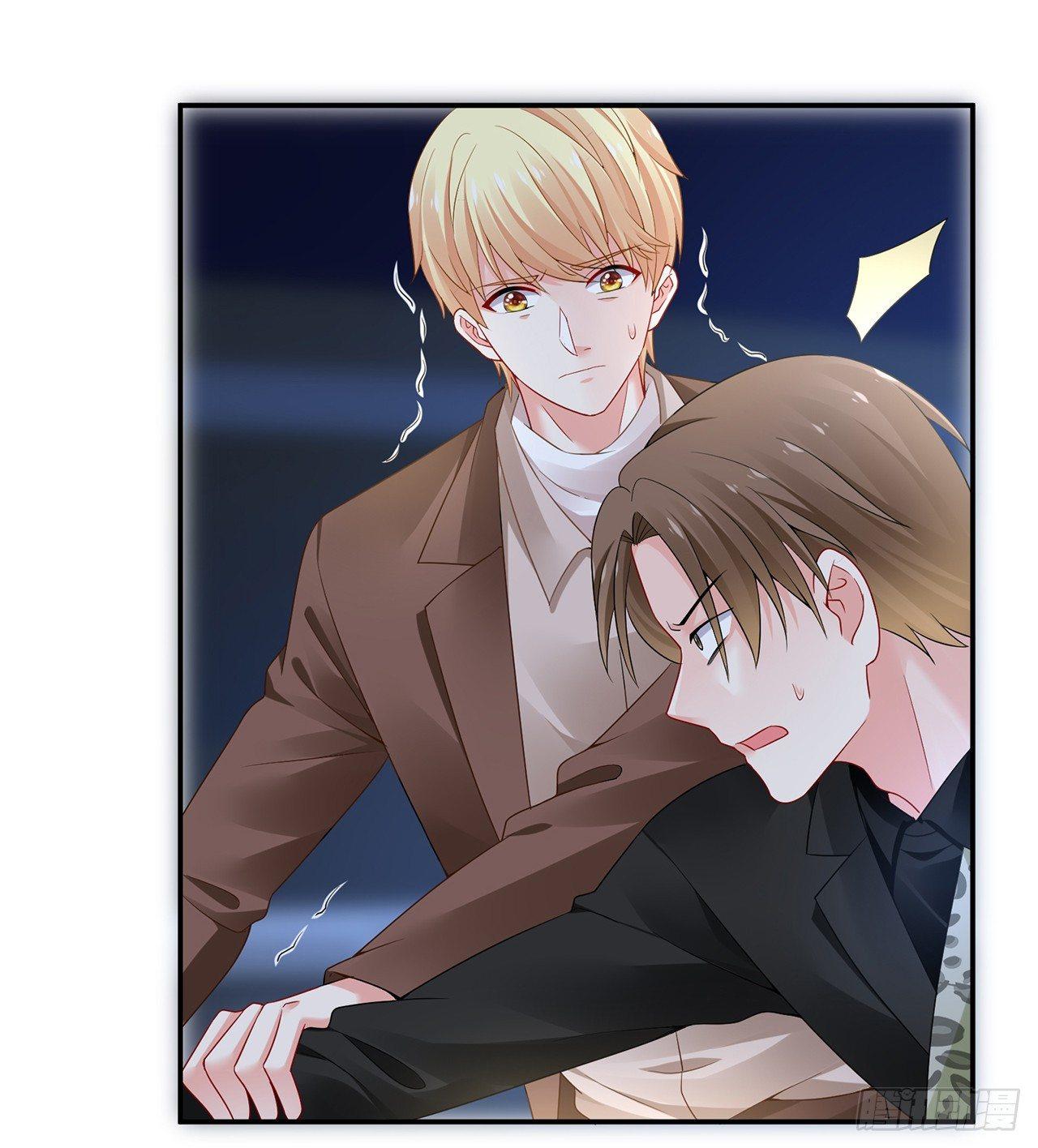 我的1/4男友 - 94話 不要忘記我愛你(1/3) - 1