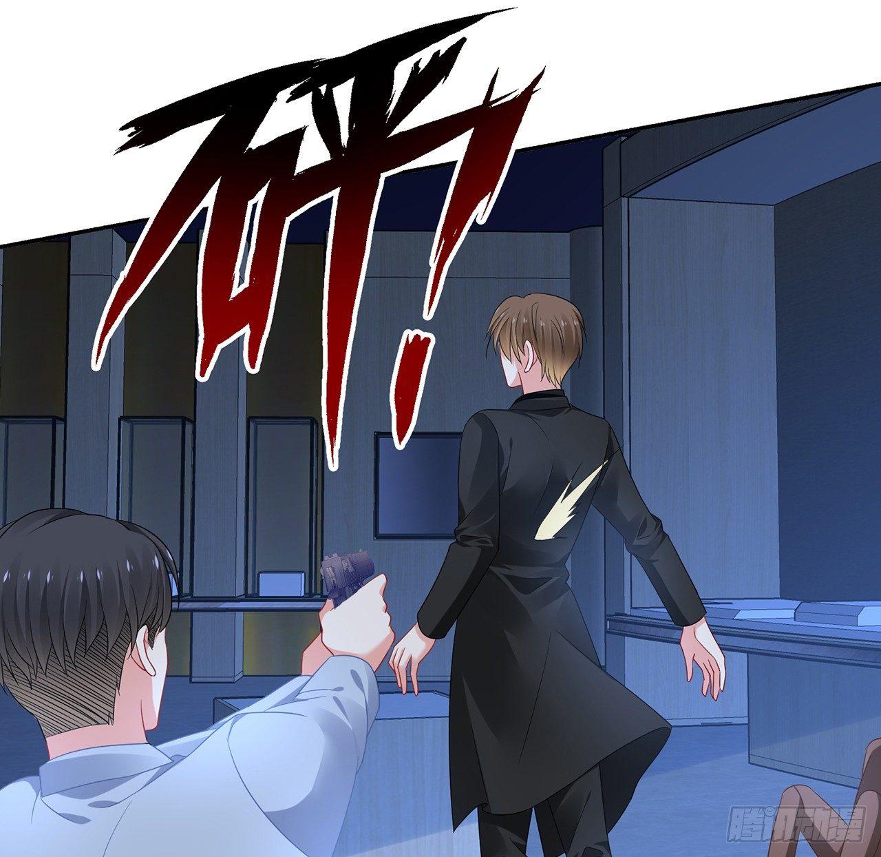 我的1/4男友 - 94話 不要忘記我愛你(2/3) - 6