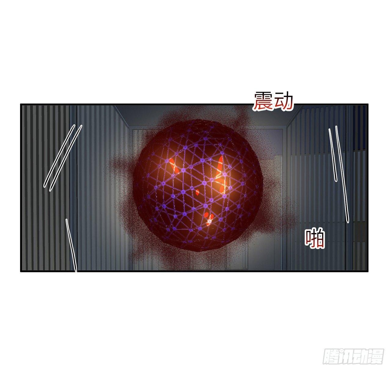 我的1/4男友 - 94話 不要忘記我愛你(2/3) - 3