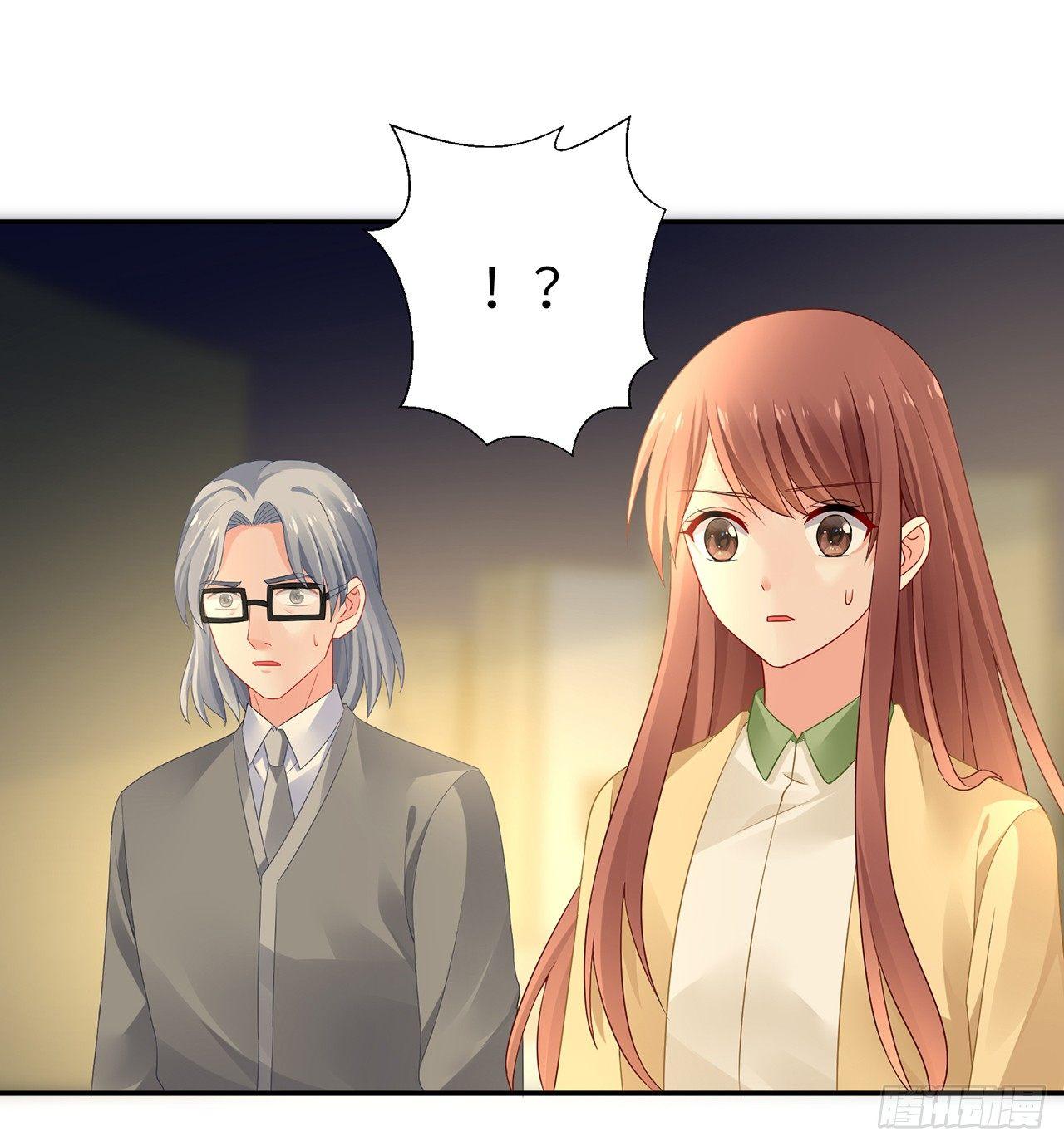 我的1/4男友 - 94話 不要忘記我愛你(2/3) - 5