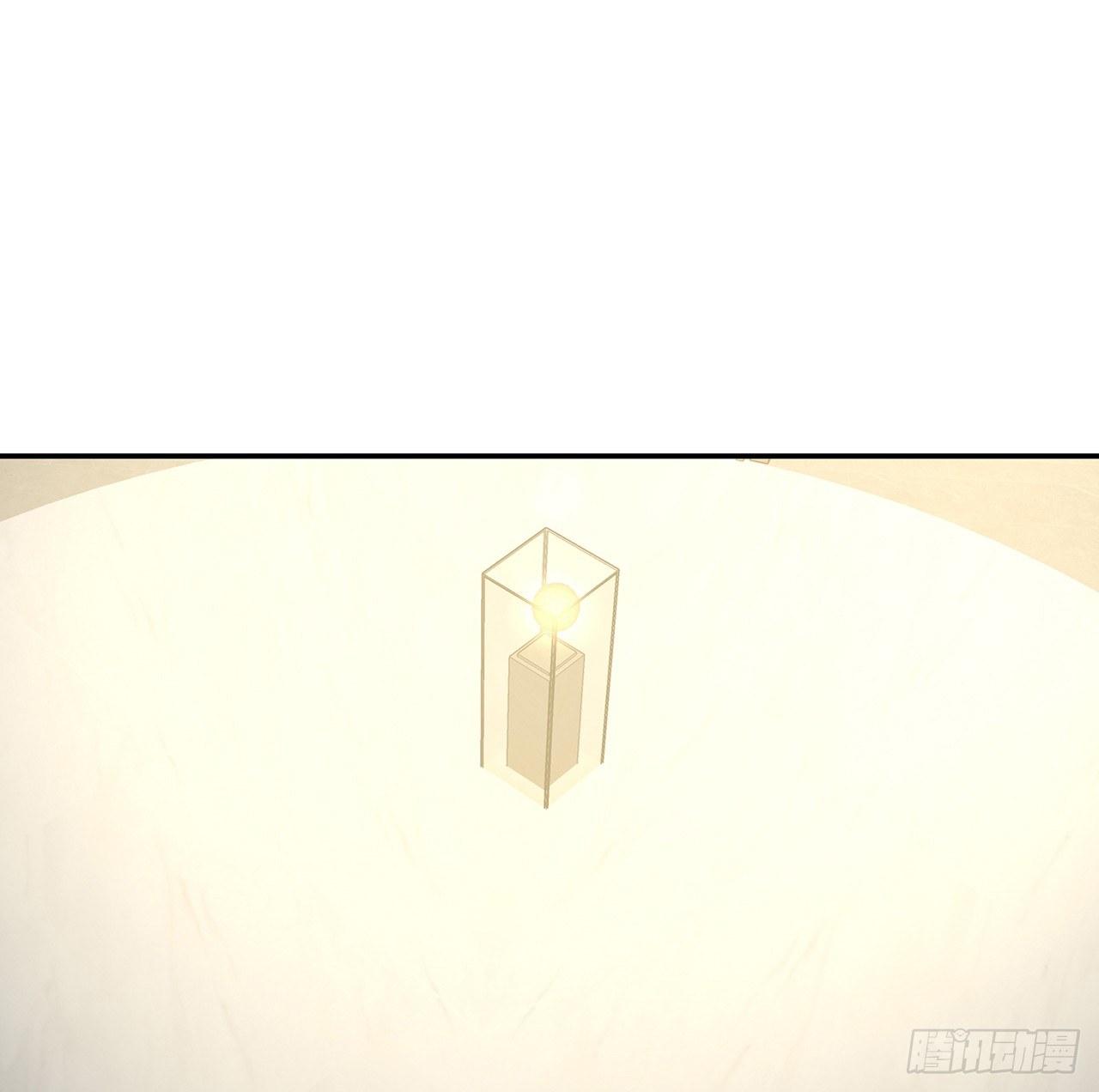 我的1/4男友 - 94話 不要忘記我愛你(2/3) - 6