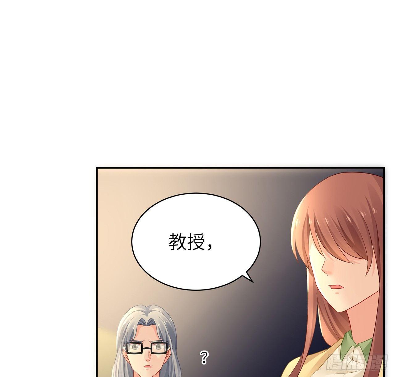 我的1/4男友 - 94話 不要忘記我愛你(2/3) - 8