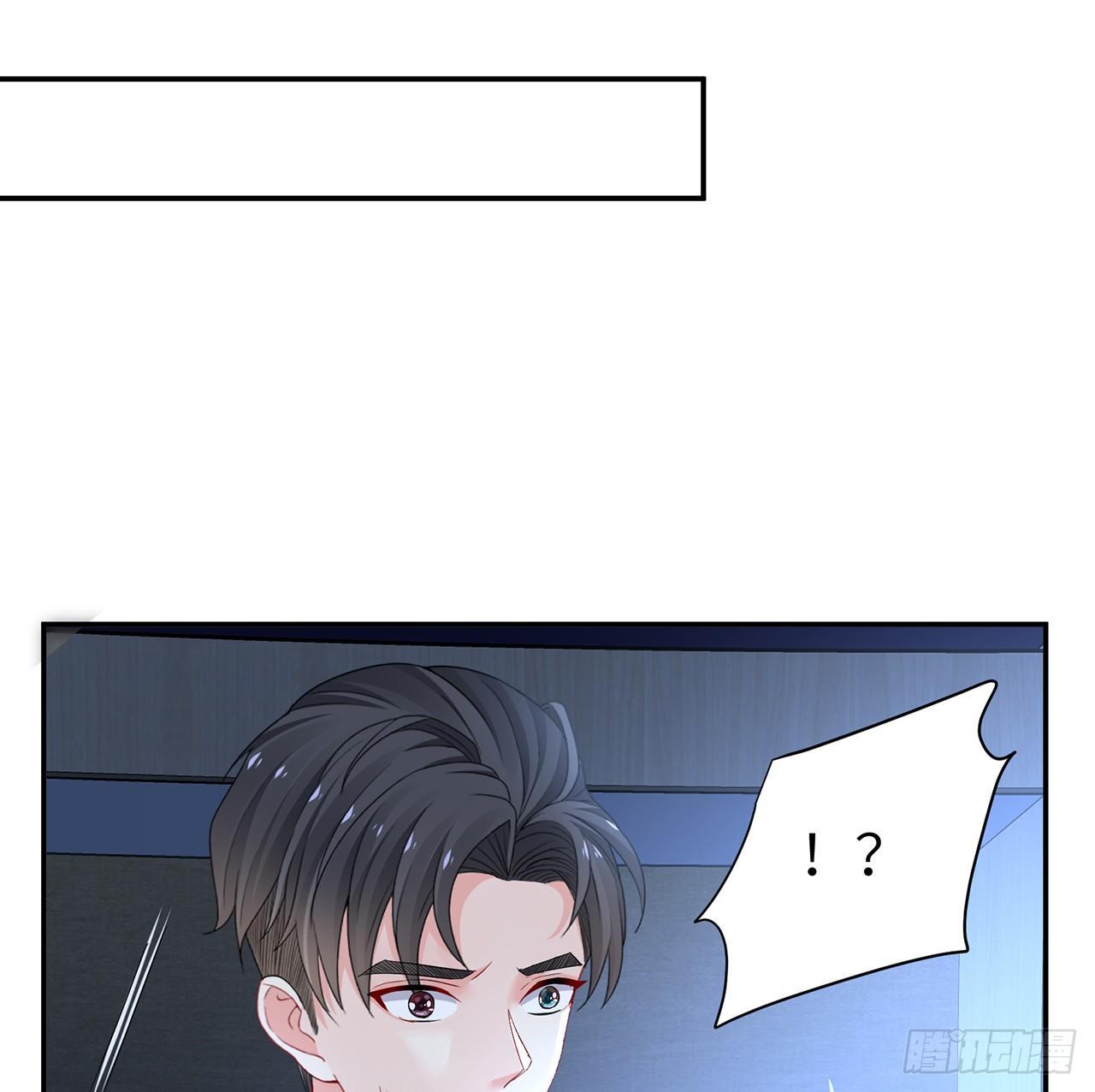 我的1/4男友 - 94話 不要忘記我愛你(2/3) - 2