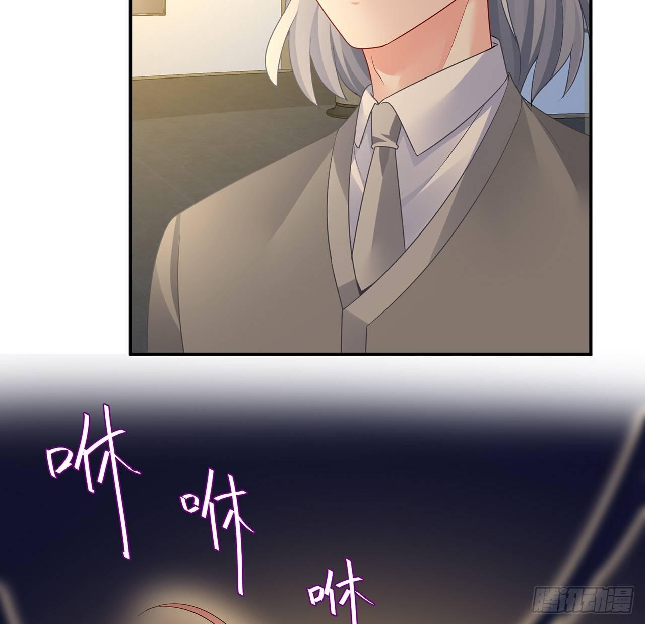 我的1/4男友 - 94話 不要忘記我愛你(2/3) - 7