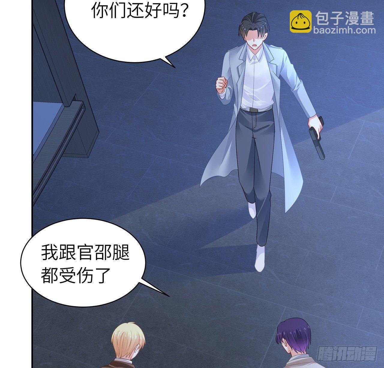 我的1/4男友 - 94話 不要忘記我愛你(1/3) - 8