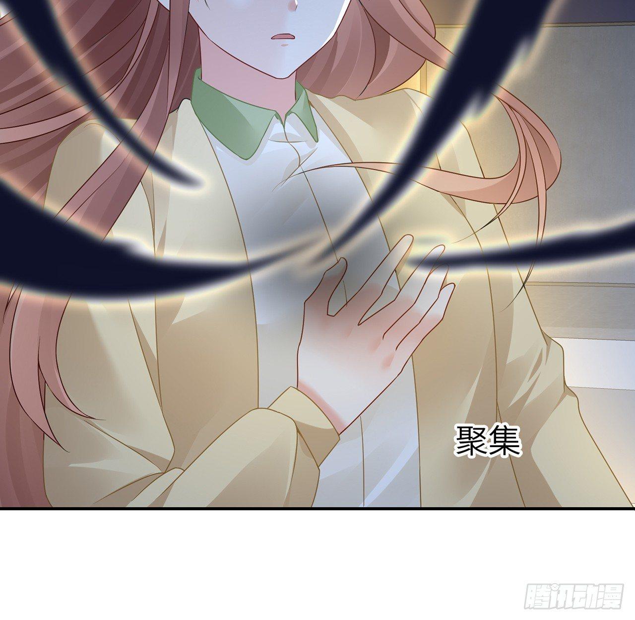 我的1/4男友 - 94話 不要忘記我愛你(2/3) - 2