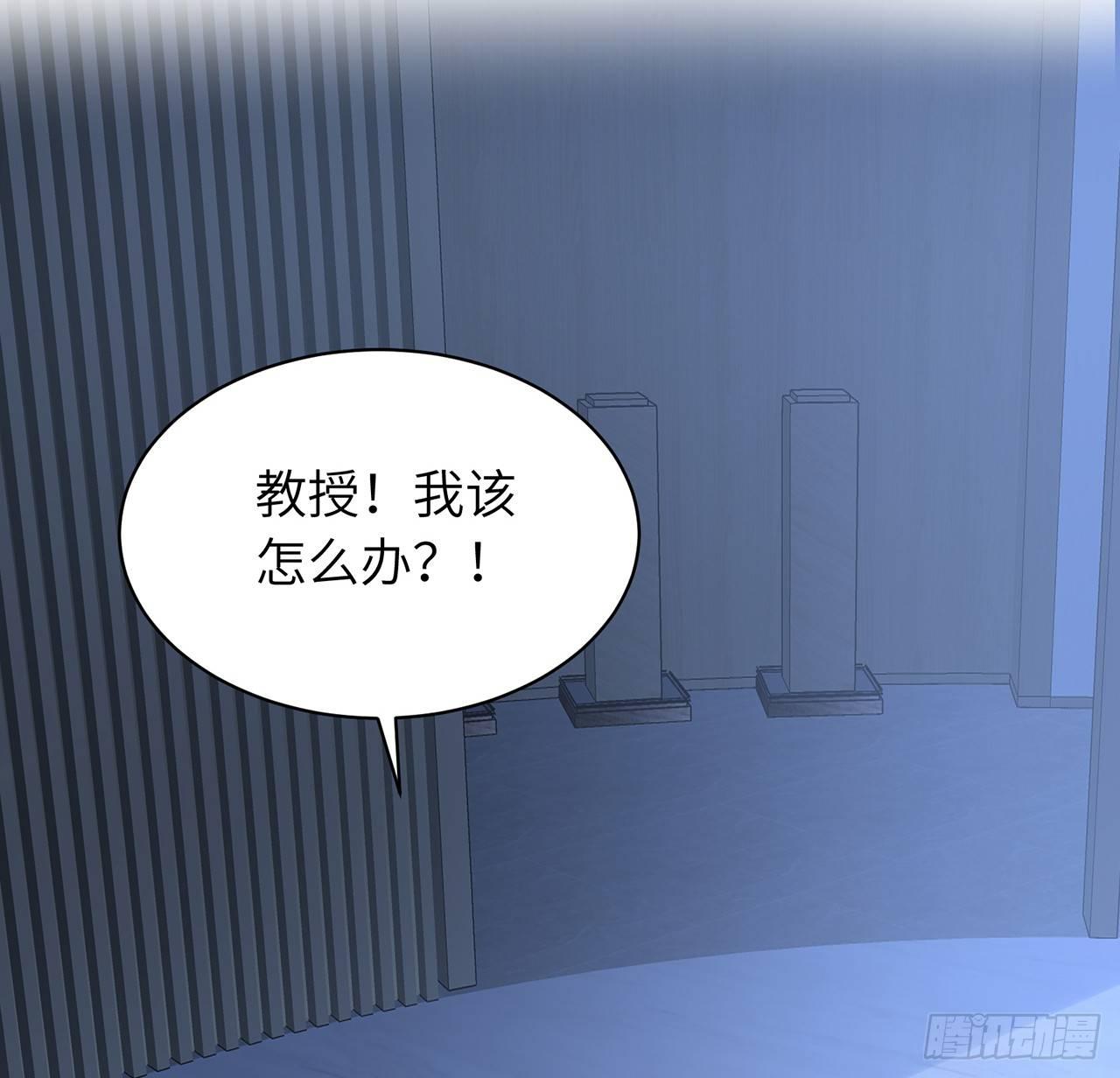 我的1/4男友 - 94話 不要忘記我愛你(2/3) - 4