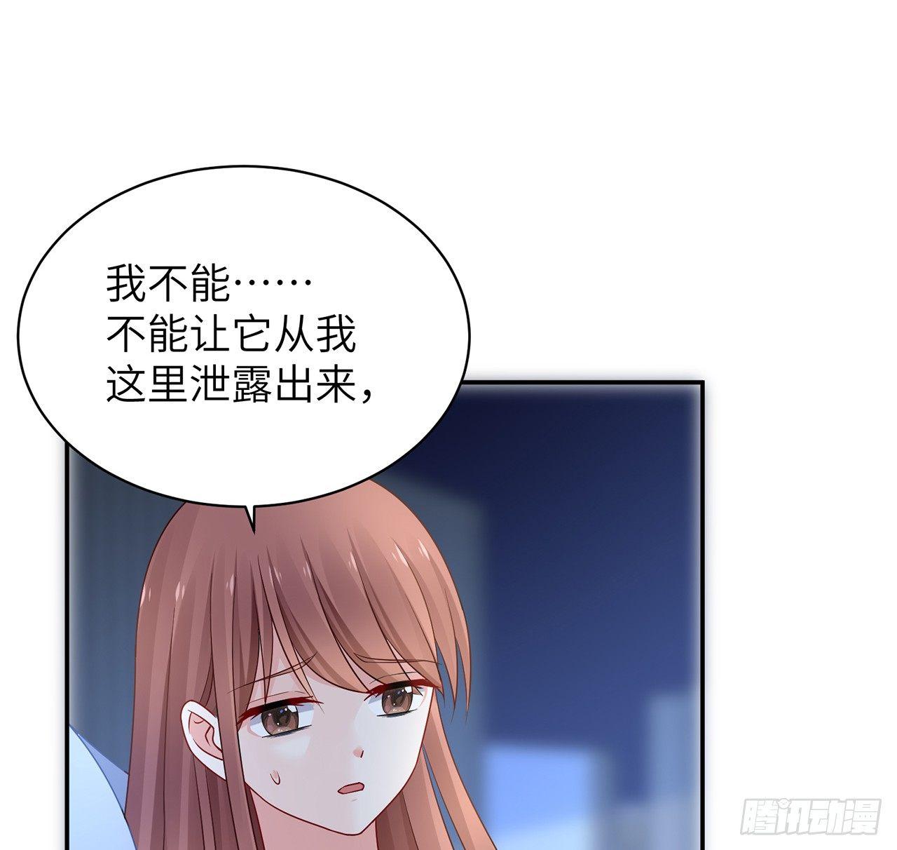 我的1/4男友 - 94話 不要忘記我愛你(2/3) - 8