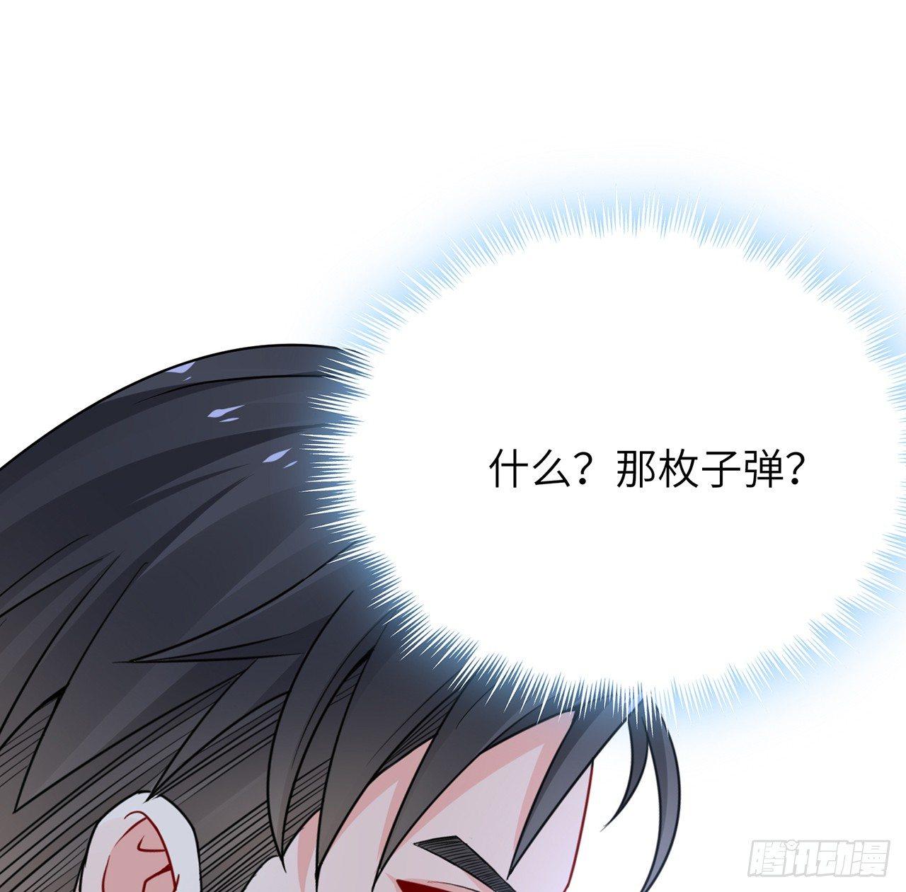 我的1/4男友 - 94話 不要忘記我愛你(2/3) - 4