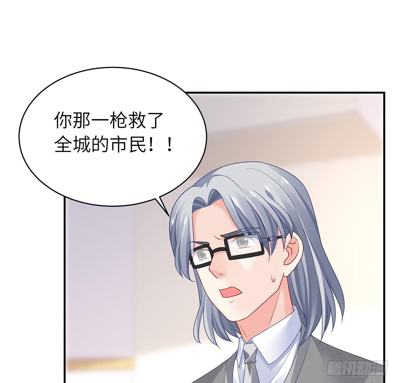 我的1/4男友 - 96話 棣的愧疚(3/3) - 5