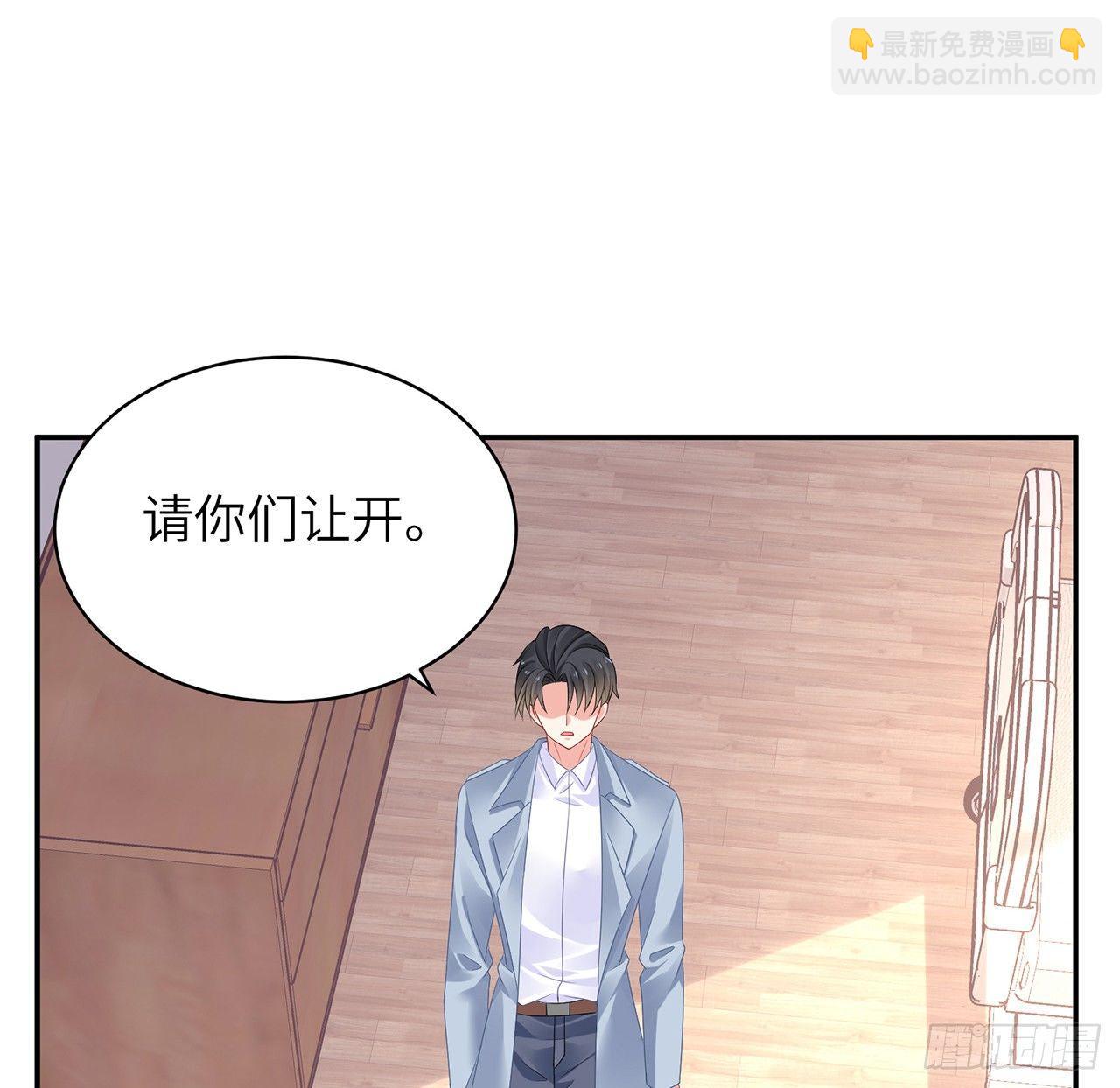 我的1/4男友 - 96話 棣的愧疚(3/3) - 4