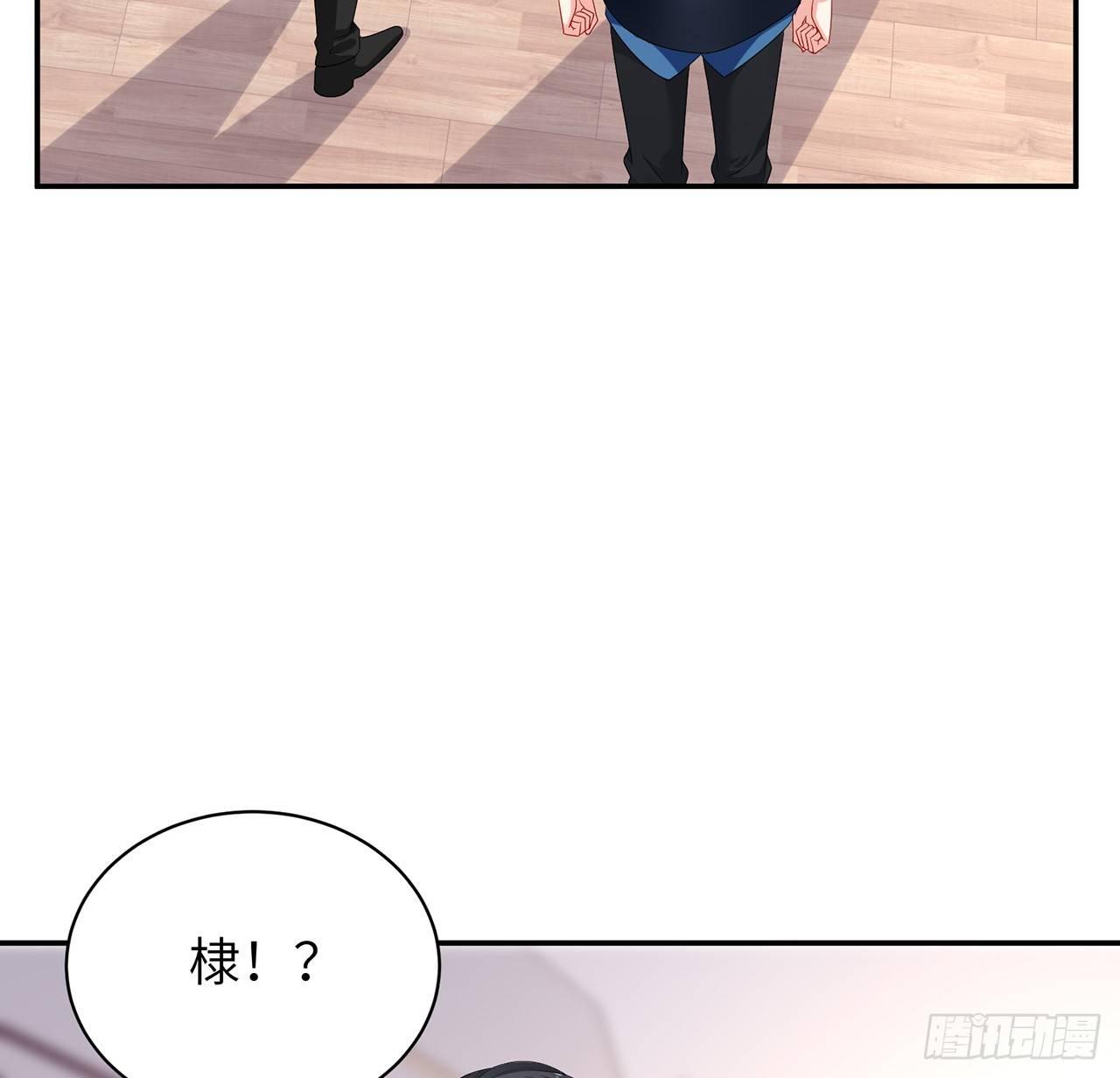 我的1/4男友 - 96話 棣的愧疚(3/3) - 1