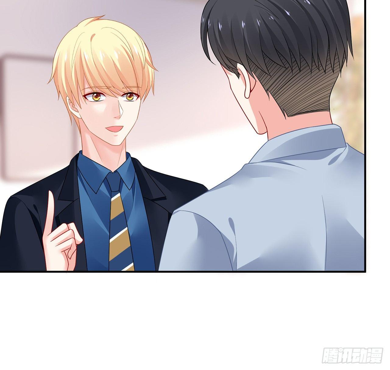 我的1/4男友 - 96話 棣的愧疚(1/3) - 1