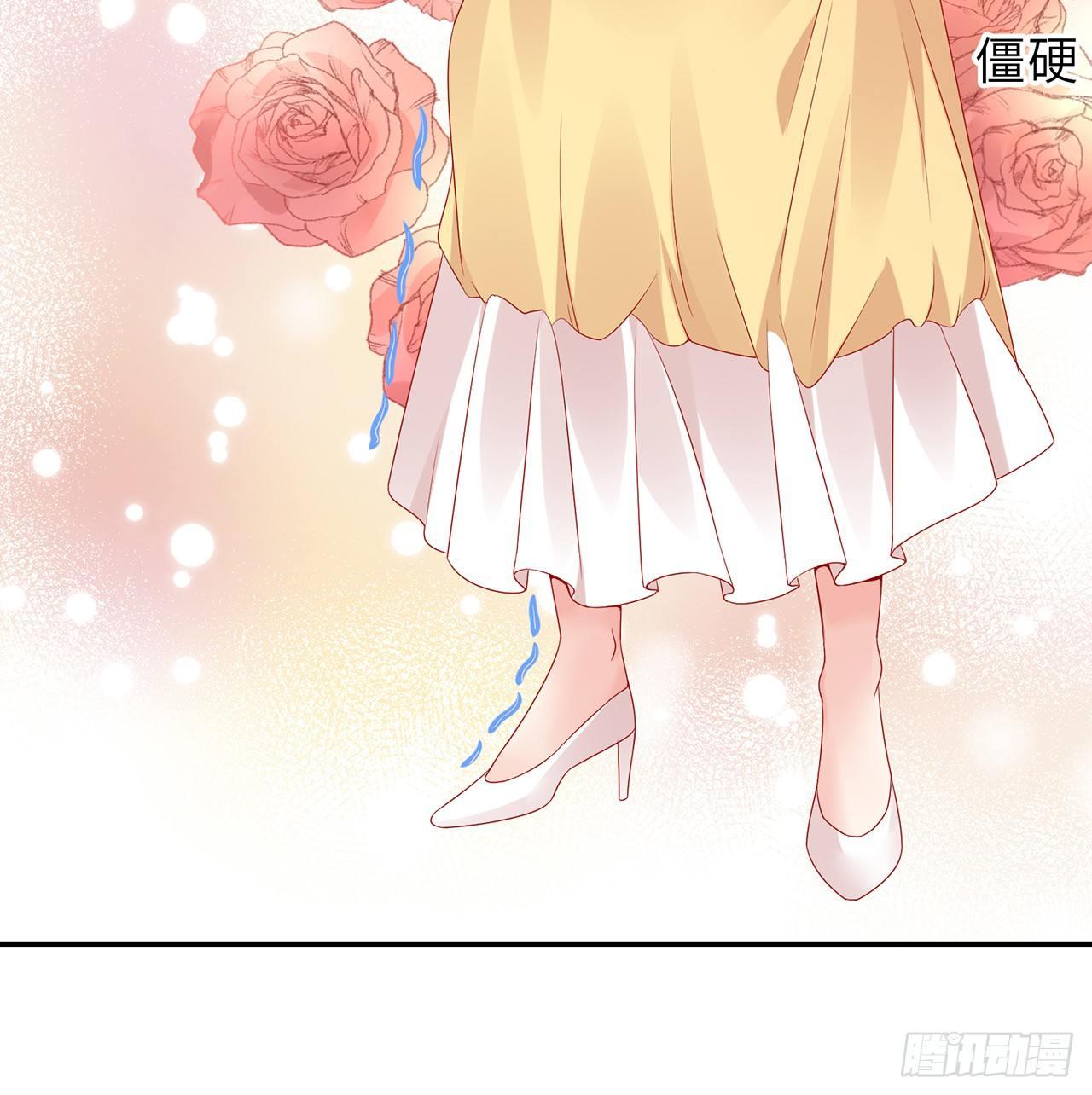 我的1/4男友 - 96話 棣的愧疚(1/3) - 8