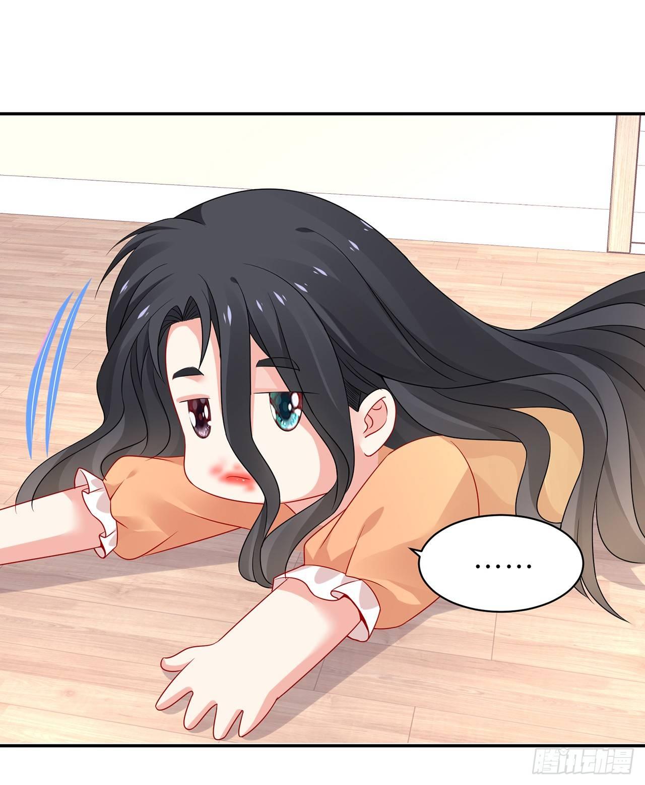 我的1/4男友 - 96話 棣的愧疚(1/3) - 4