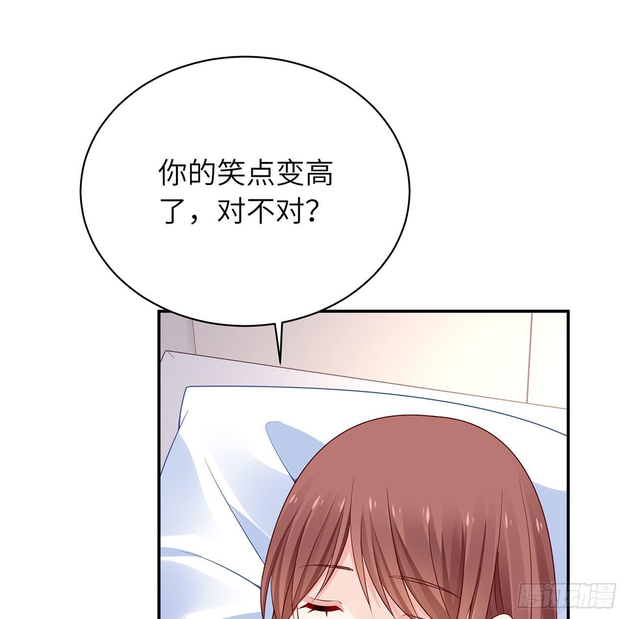 我的1/4男友 - 96話 棣的愧疚(1/3) - 2