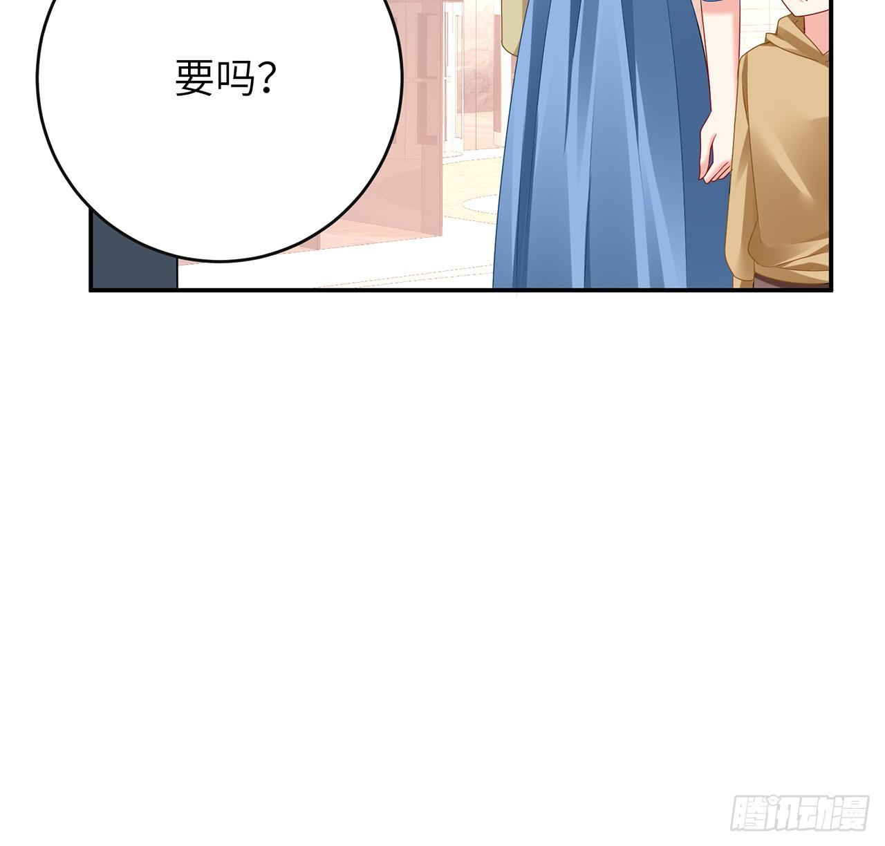 我的1/4男友 - 96話 棣的愧疚(2/3) - 5