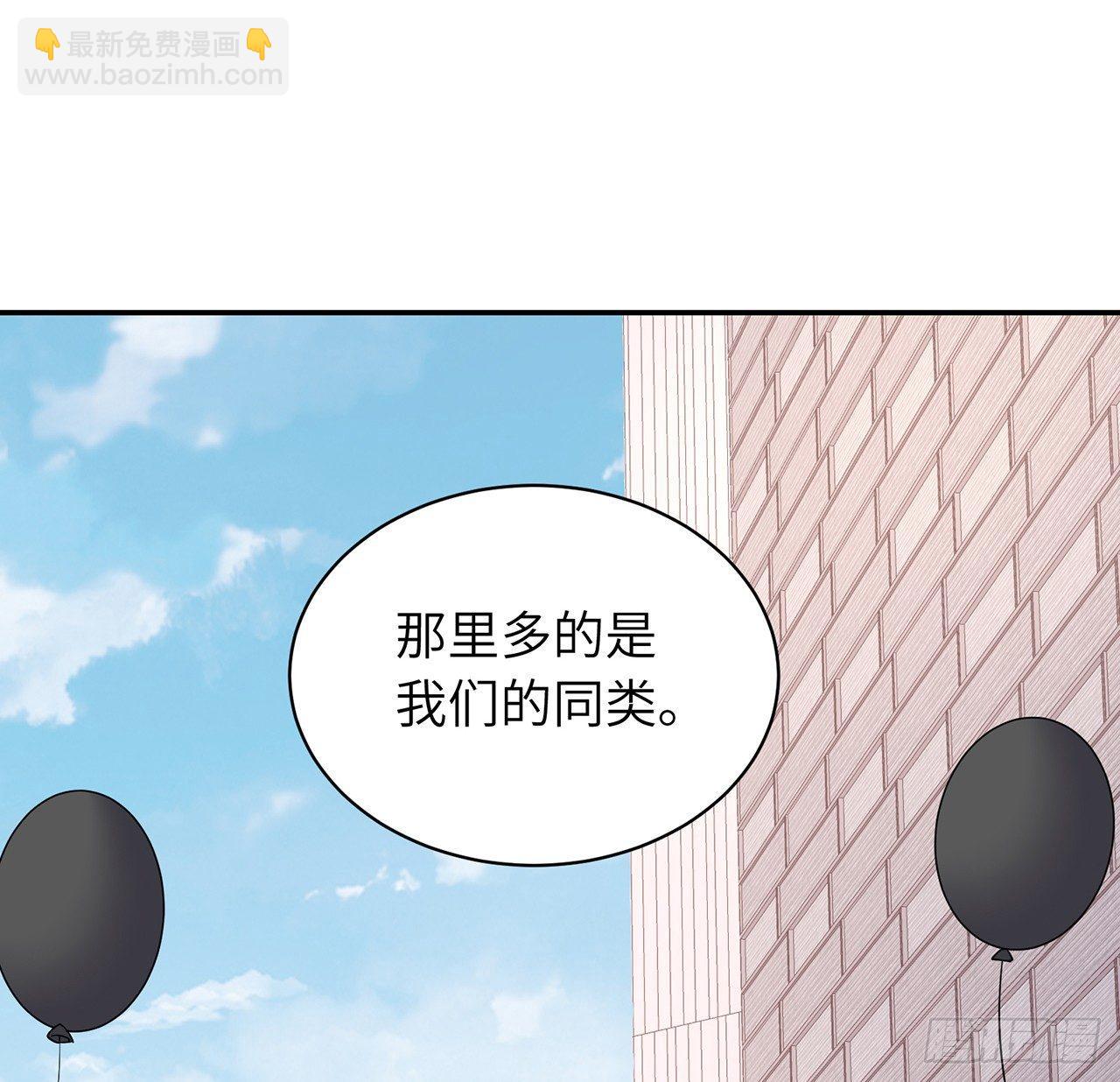 我的1/4男友 - 96話 棣的愧疚(2/3) - 4