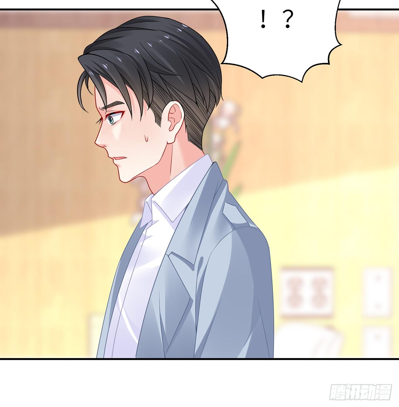 我的1/4男友 - 96話 棣的愧疚(2/3) - 6