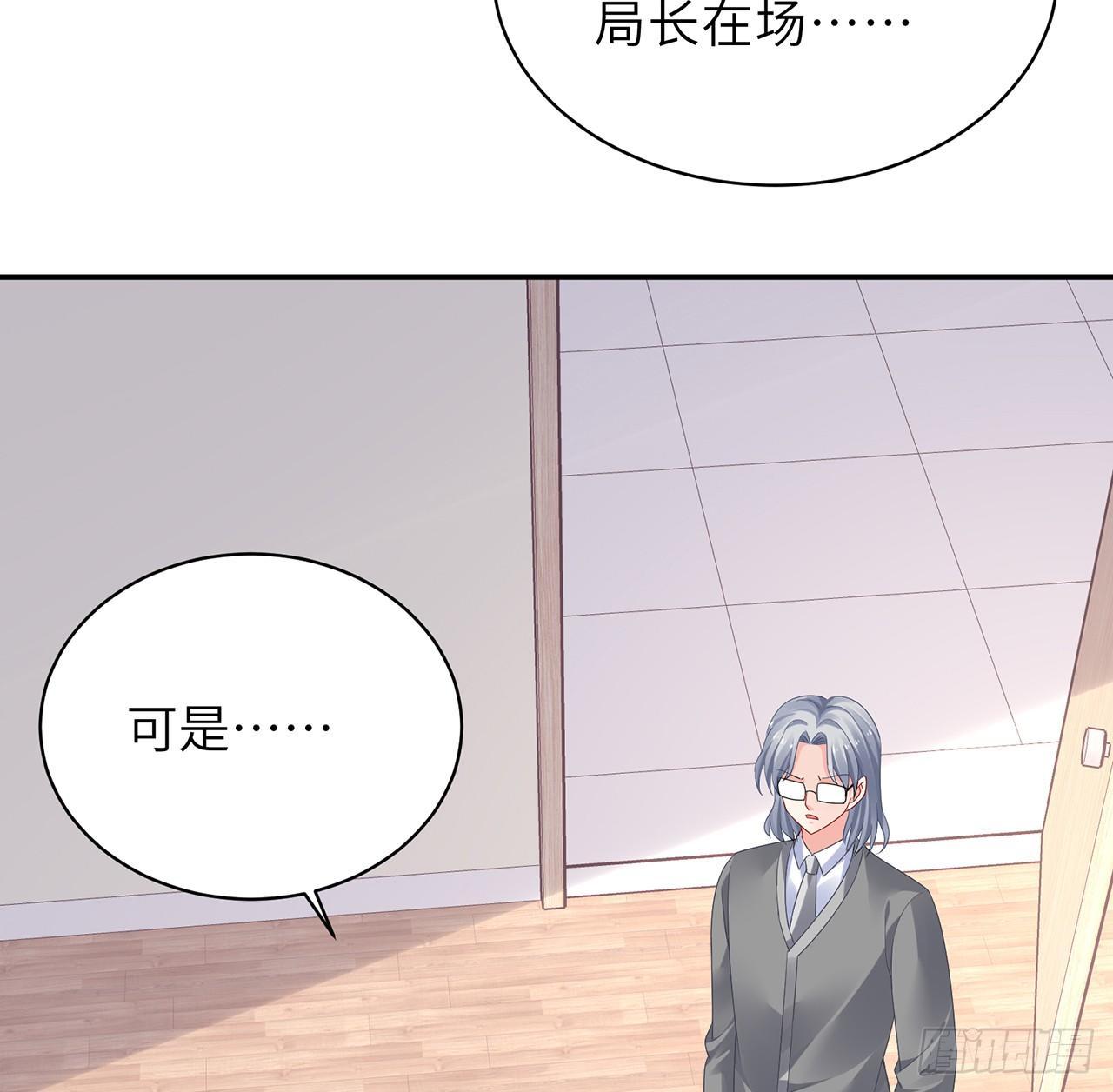 我的1/4男友 - 96話 棣的愧疚(2/3) - 3