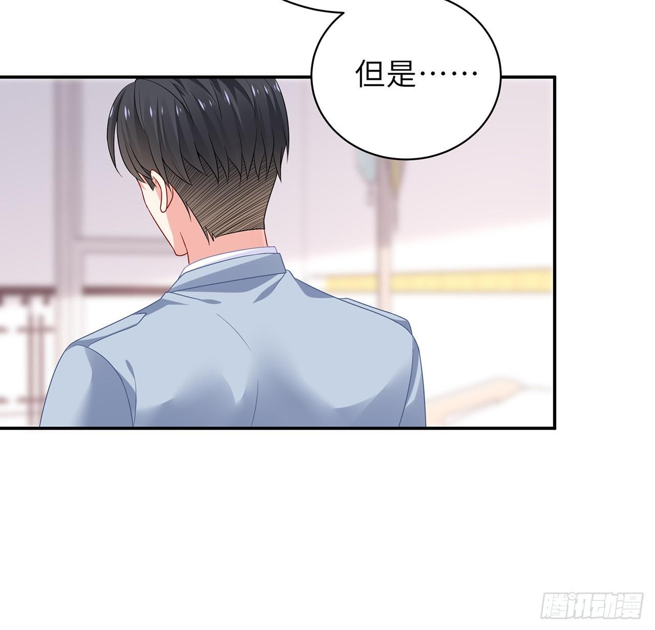 我的1/4男友 - 96話 棣的愧疚(2/3) - 5