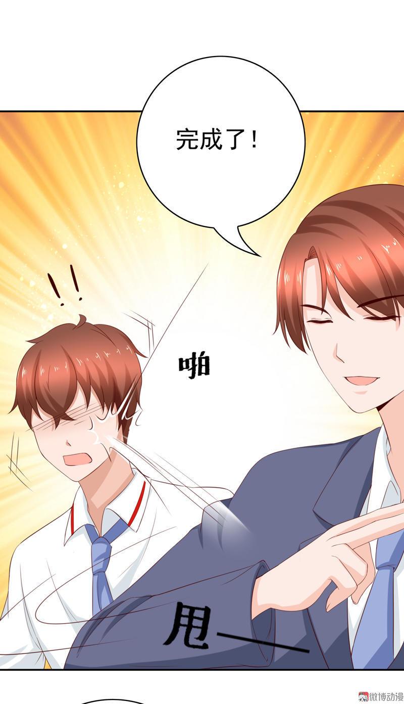 第108话 我们来比篮球吧！(1/2)-第112话