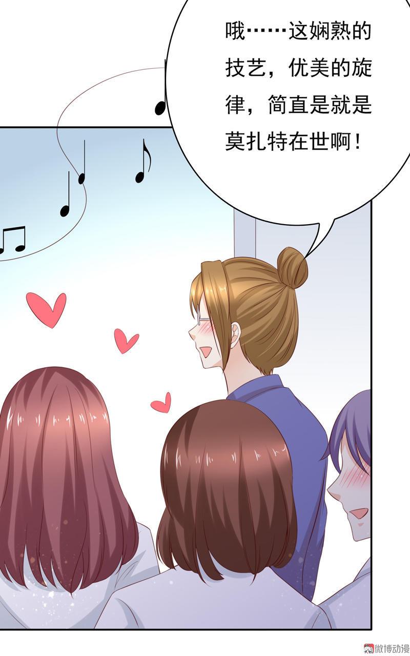 第108话 我们来比篮球吧！(1/2)-第112话