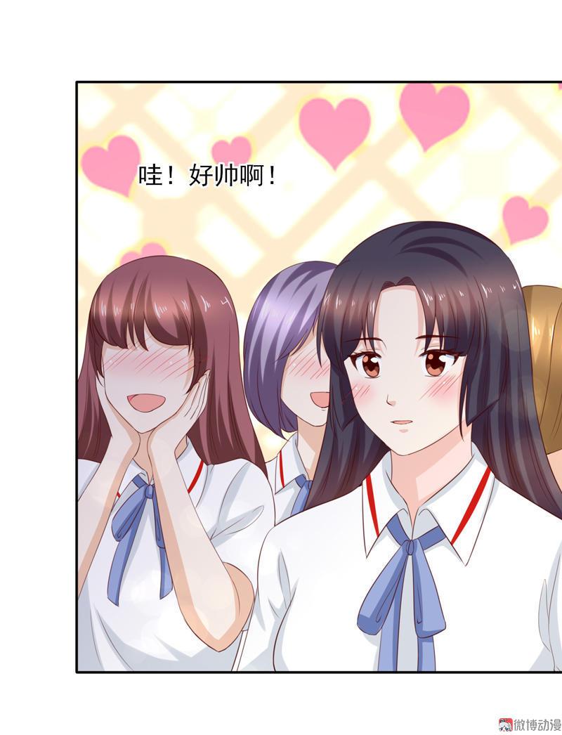 第108话 我们来比篮球吧！(1/2)-第112话