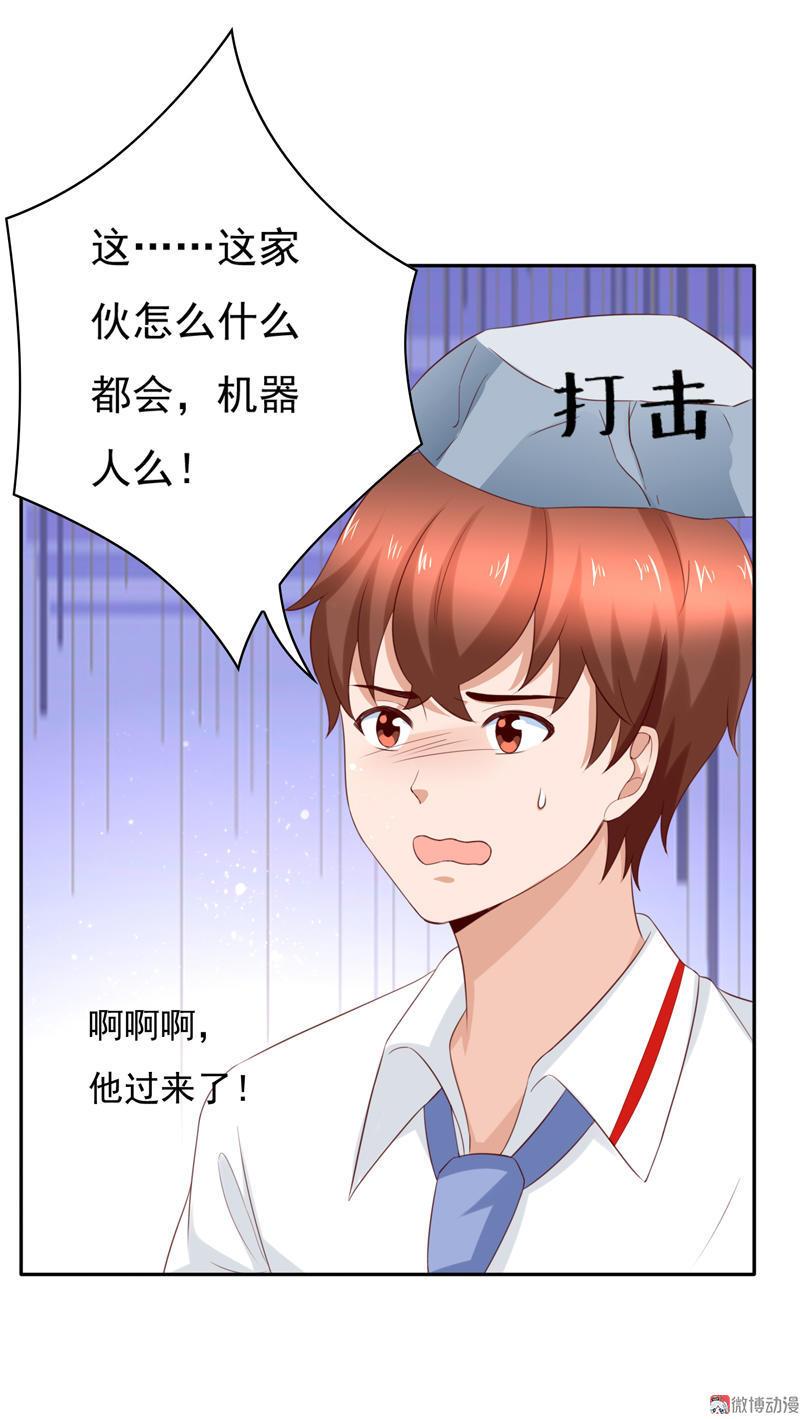 第108话 我们来比篮球吧！(1/2)-第112话