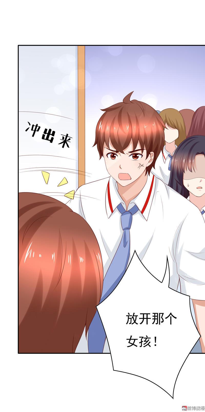 第108话 我们来比篮球吧！(1/2)-第112话