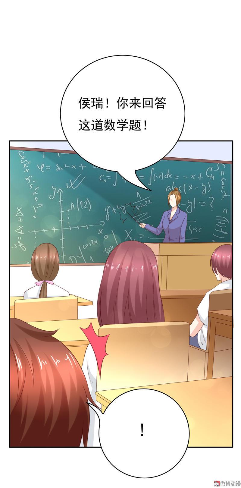 第108话 我们来比篮球吧！(1/2)-第112话