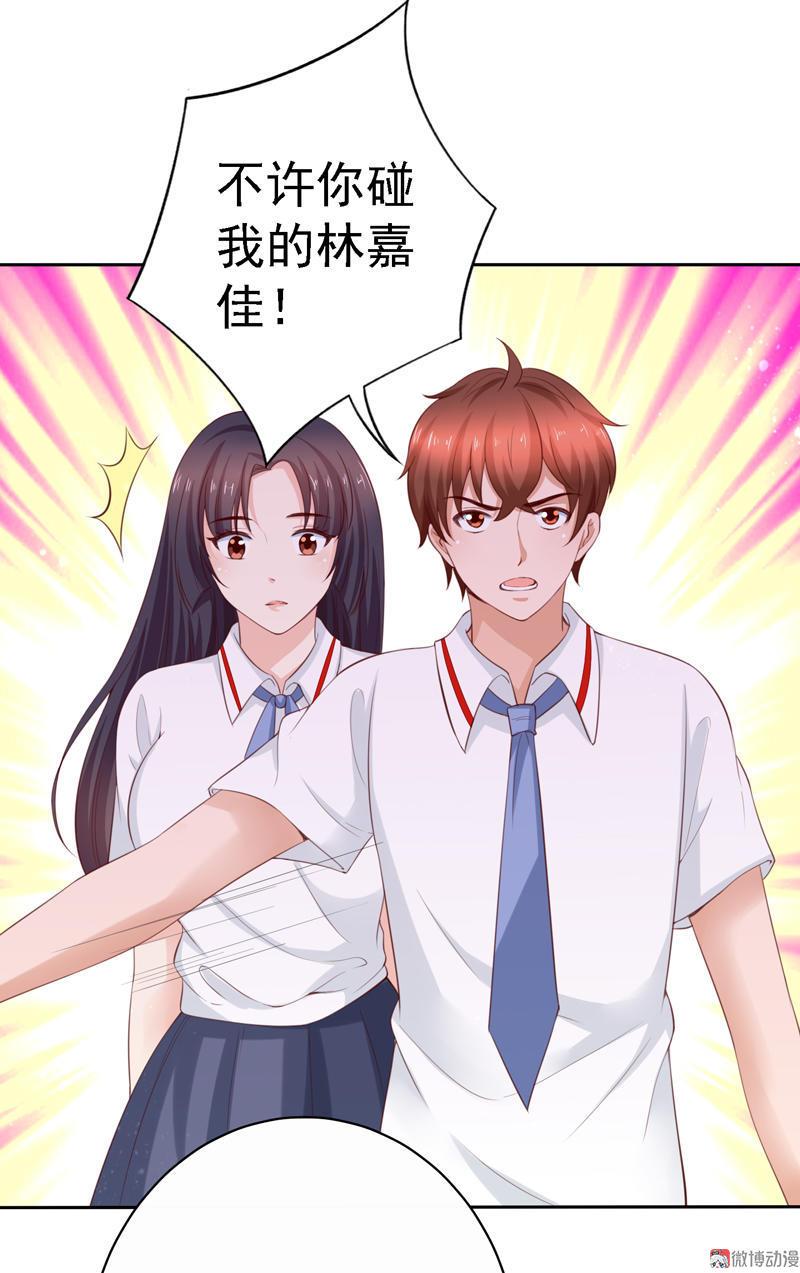 第108话 我们来比篮球吧！(1/2)-第112话