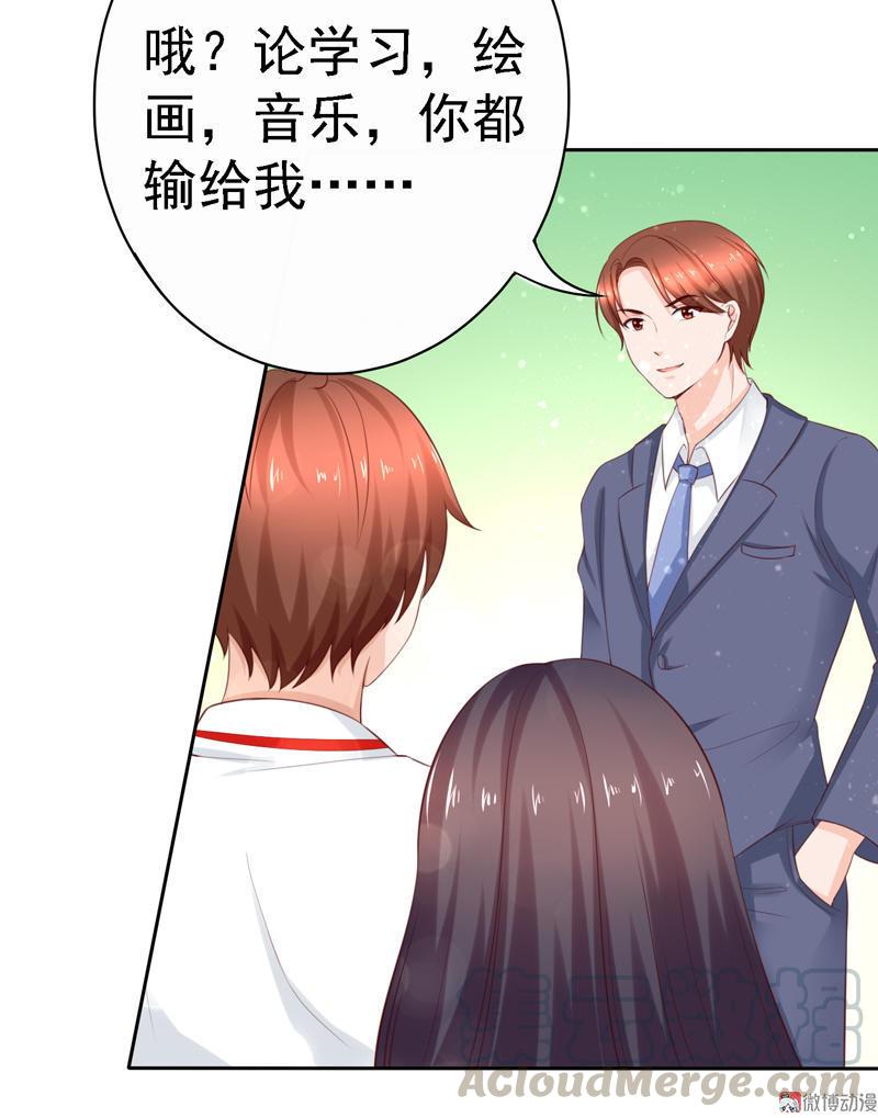 第108话 我们来比篮球吧！(1/2)-第112话