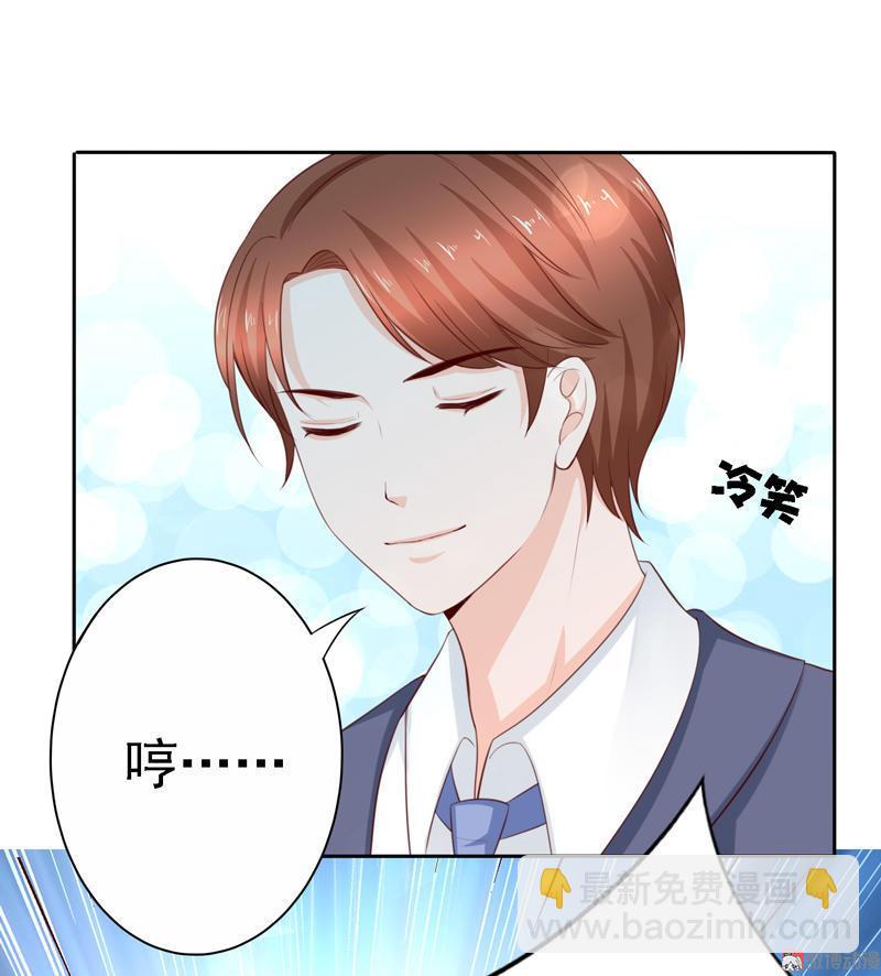 第108话 我们来比篮球吧！(1/2)-第112话