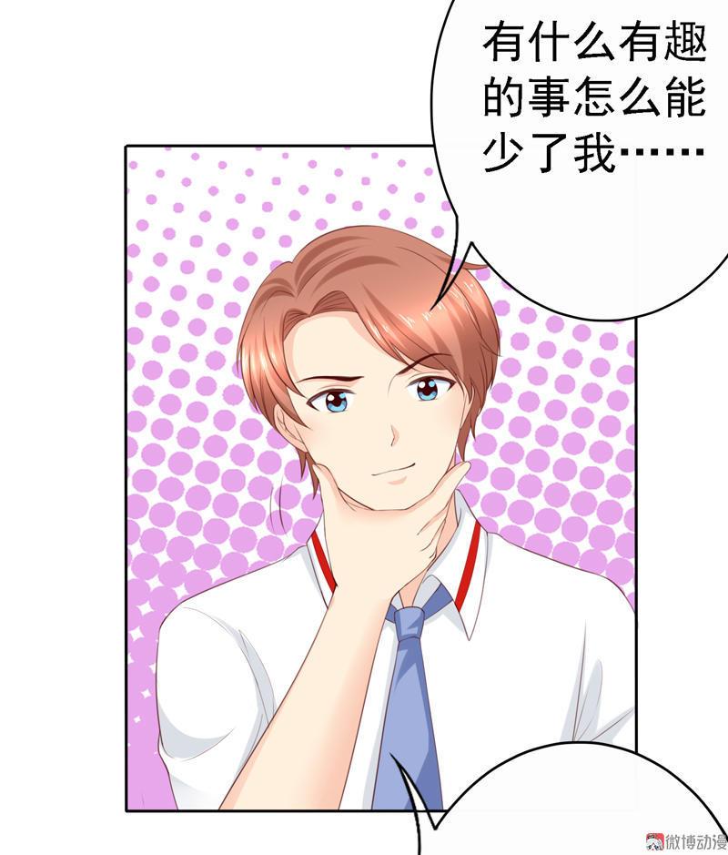 第108话 我们来比篮球吧！(1/2)-第112话