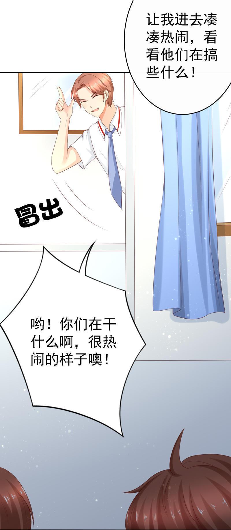 第108话 我们来比篮球吧！(1/2)-第112话