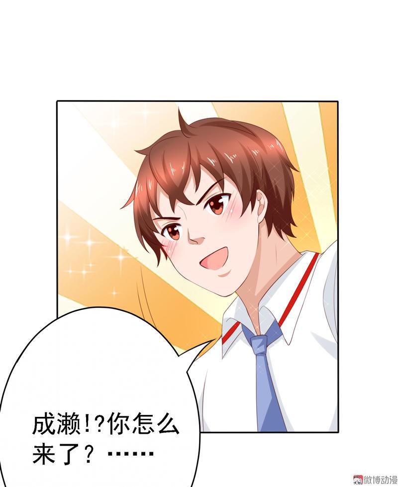 第108话 我们来比篮球吧！(1/2)-第112话